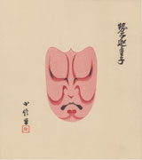 Seitaka Dōji from the folio Collection of One Hundred Kumadori Makeups in Kabuki, Collection 2